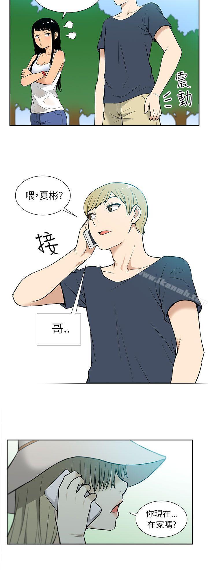 第15话-租爱套房-SSAEM（第18张）