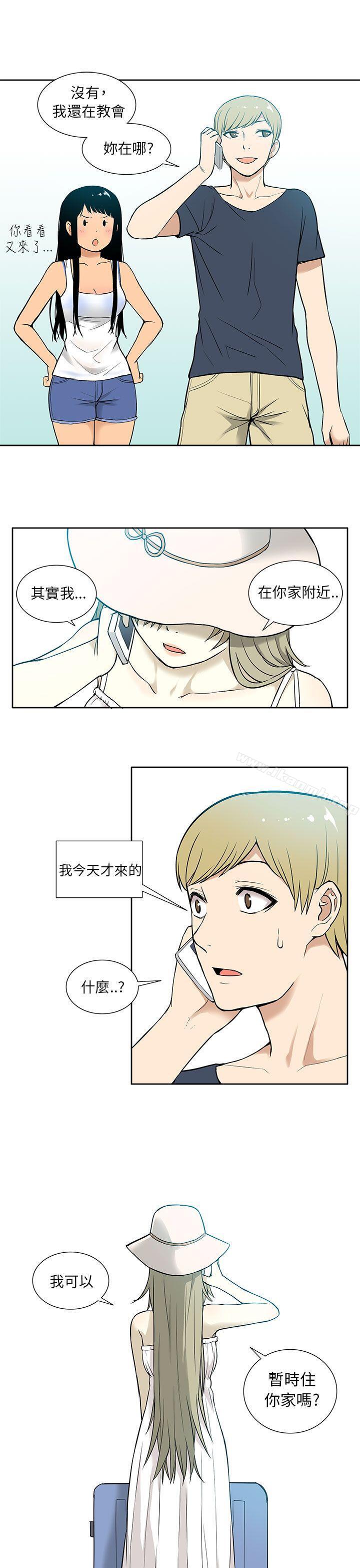 第15话-租爱套房-SSAEM（第19张）