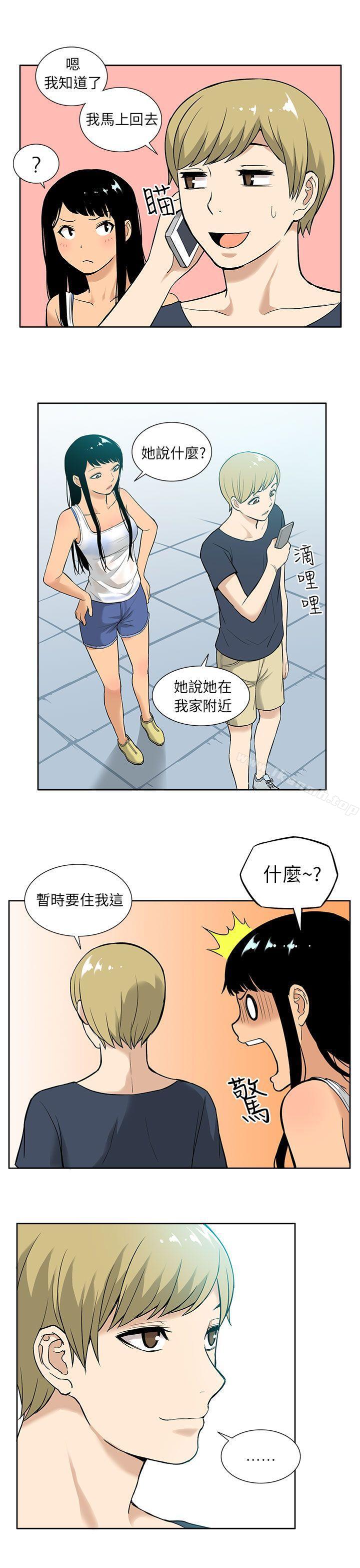 第15话-租爱套房-SSAEM（第21张）