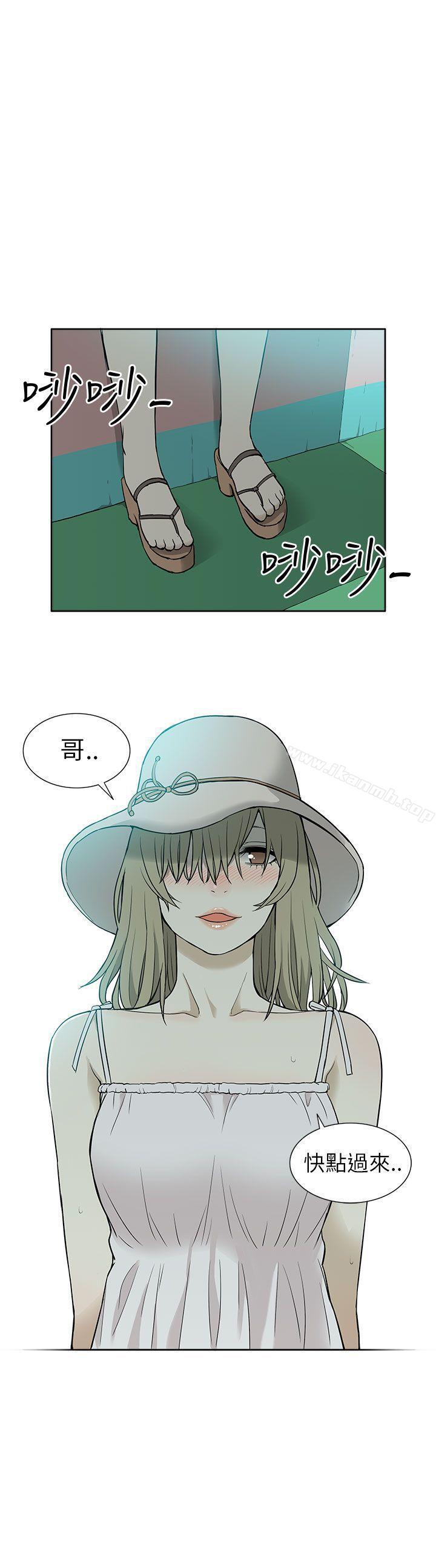 第15话-租爱套房-SSAEM（第22张）