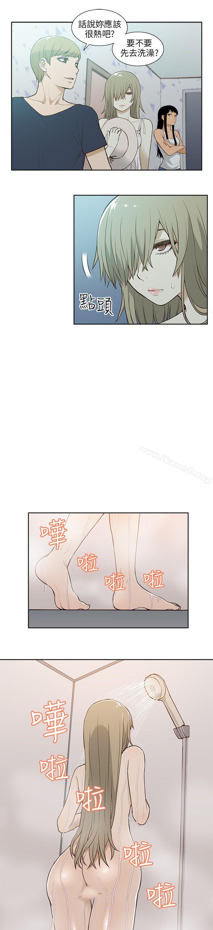 第16话-租爱套房-SSAEM（第9张）