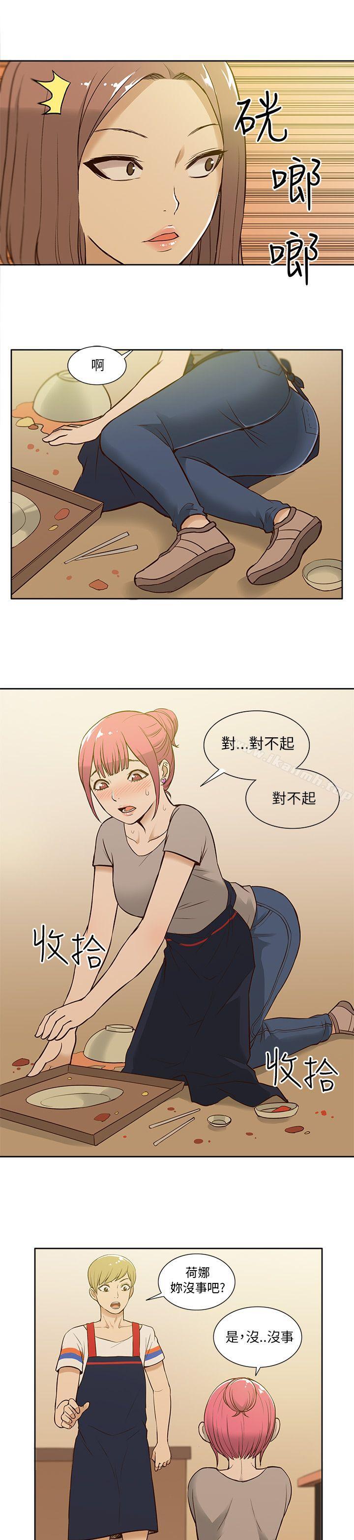 第16话-租爱套房-SSAEM（第19张）