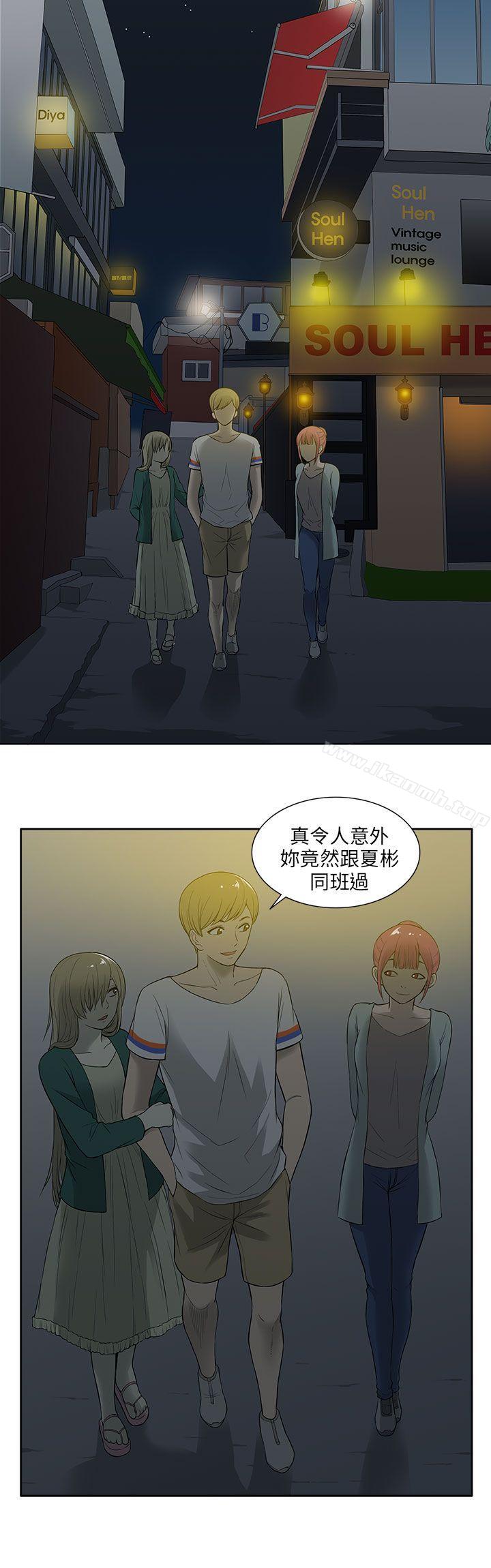 第17话-租爱套房-SSAEM（第4张）