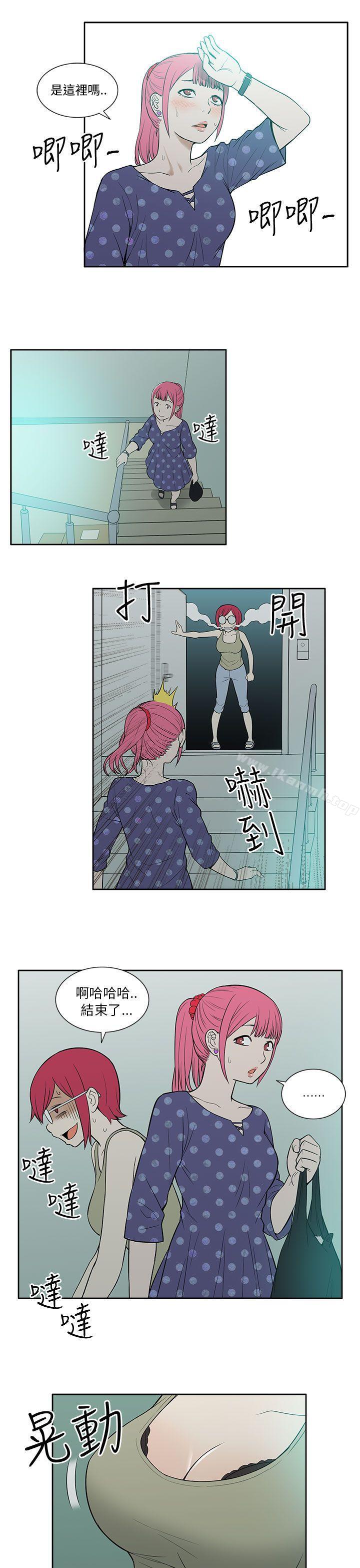 第18话-租爱套房-SSAEM（第7张）