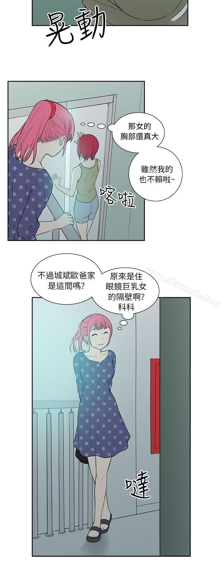 第18话-租爱套房-SSAEM（第8张）