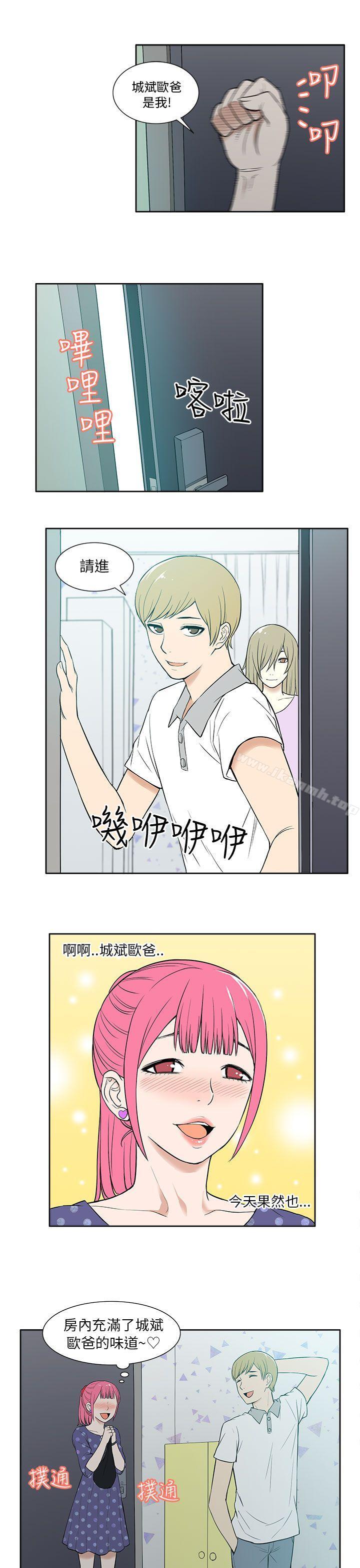 第18话-租爱套房-SSAEM（第9张）