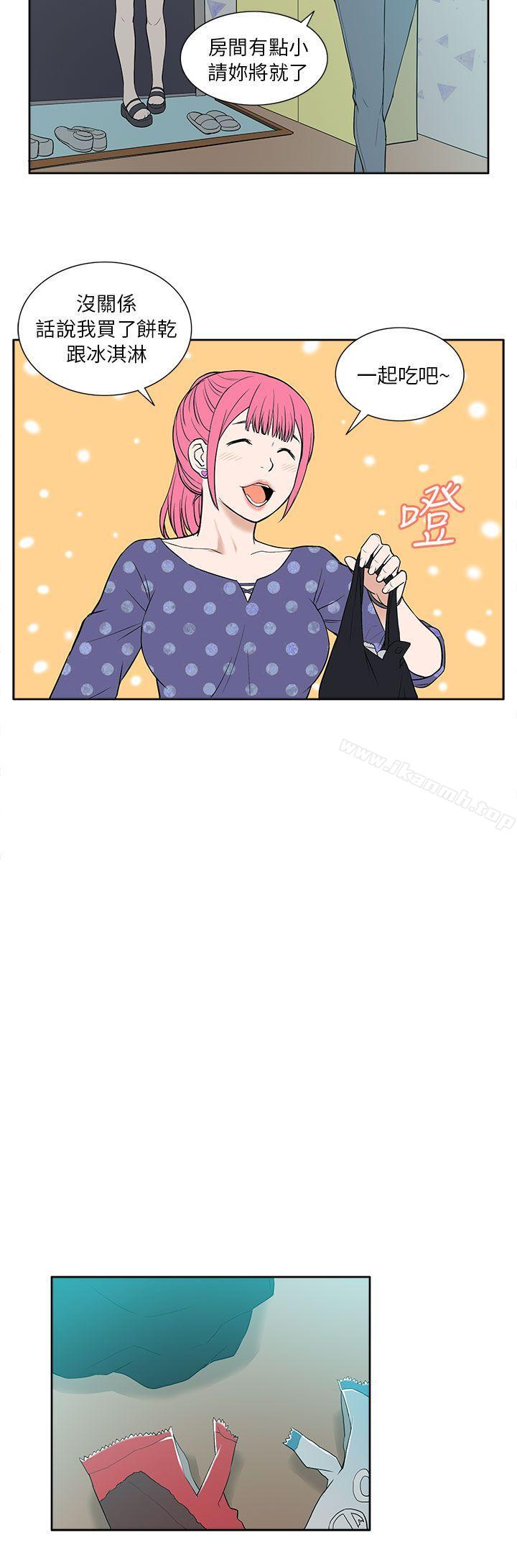 第18话-租爱套房-SSAEM（第10张）