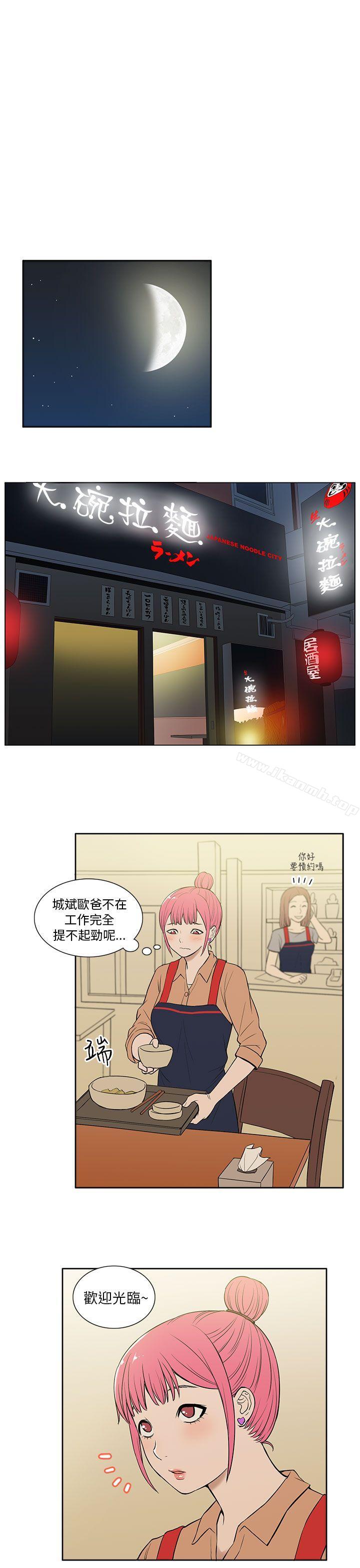 第18话-租爱套房-SSAEM（第17张）