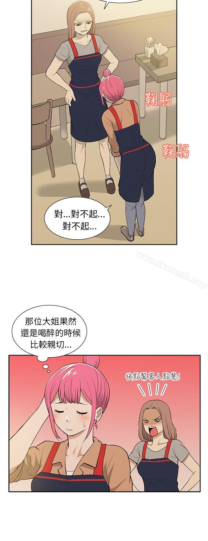 第19话-租爱套房-SSAEM（第4张）
