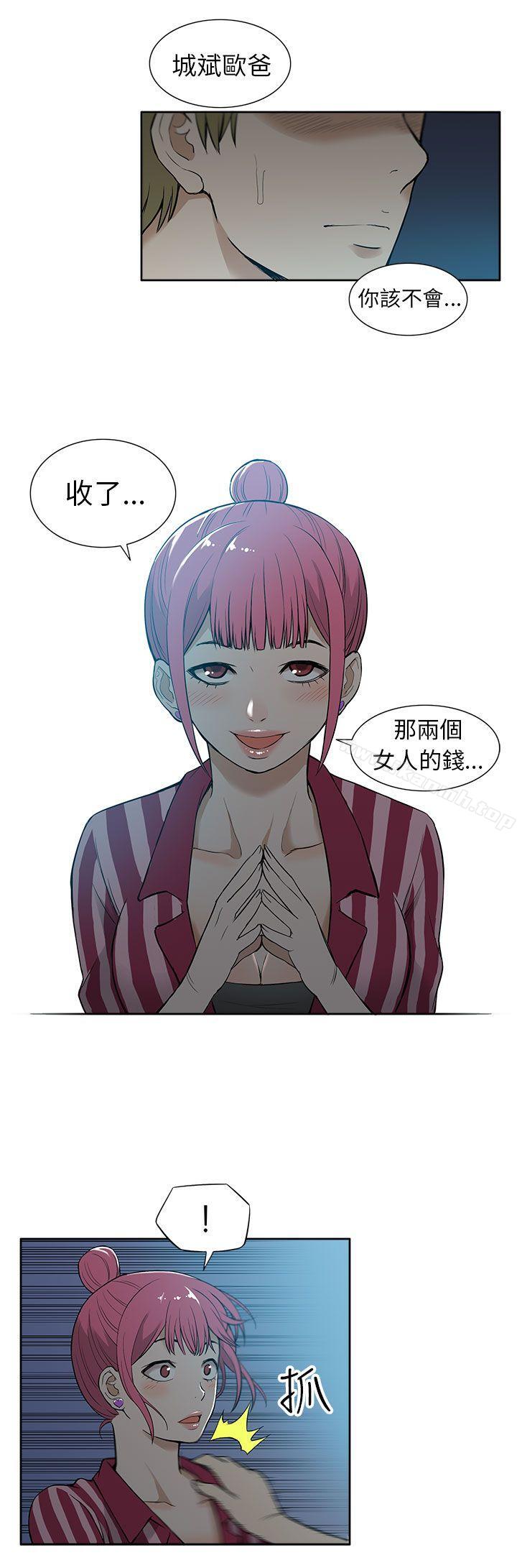 第19话-租爱套房-SSAEM（第10张）
