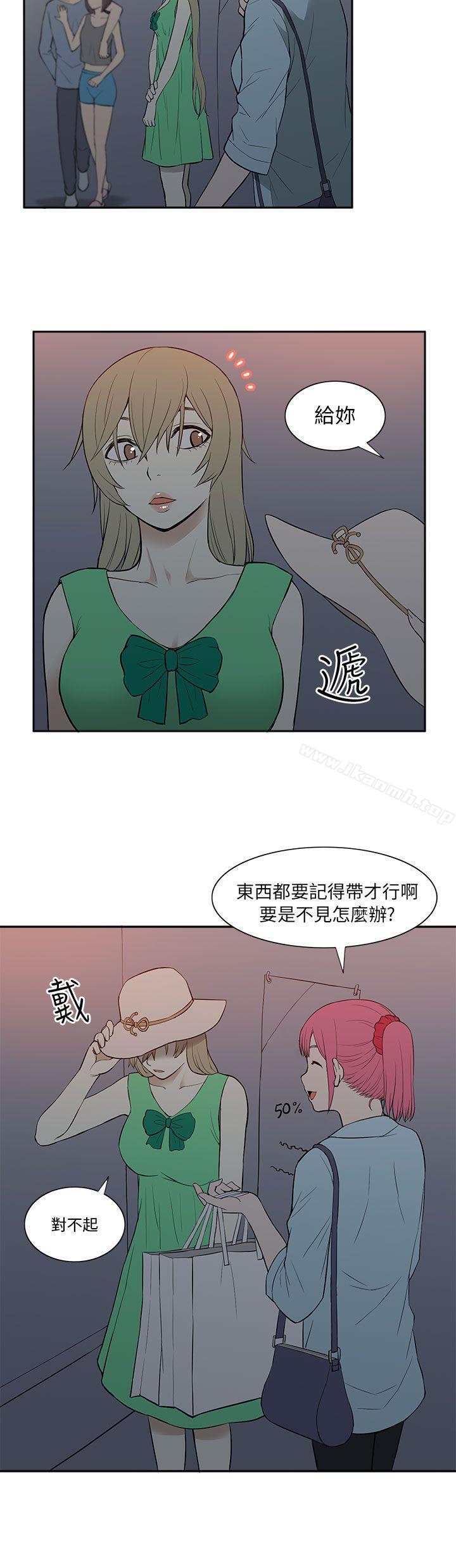 第21话-租爱套房-SSAEM（第4张）