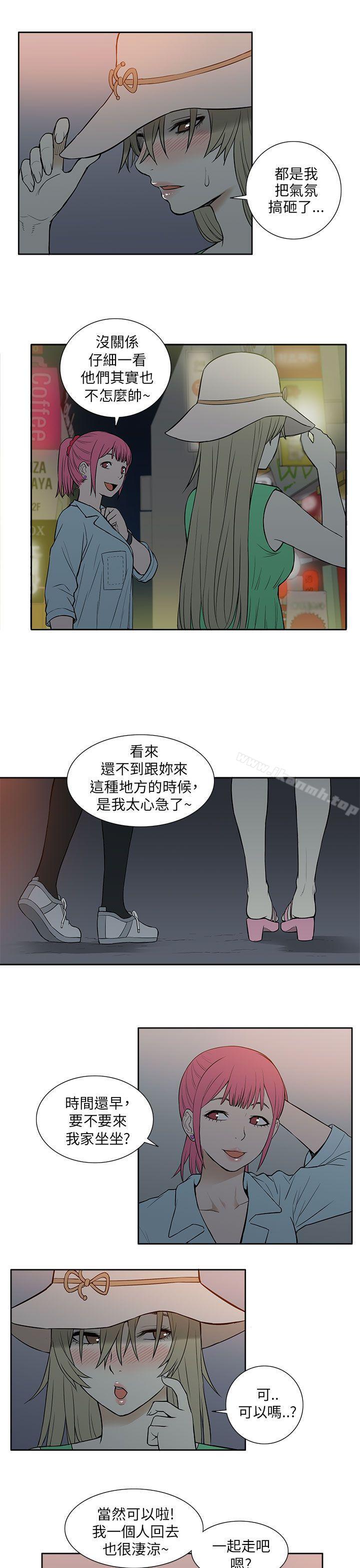 第21话-租爱套房-SSAEM（第5张）
