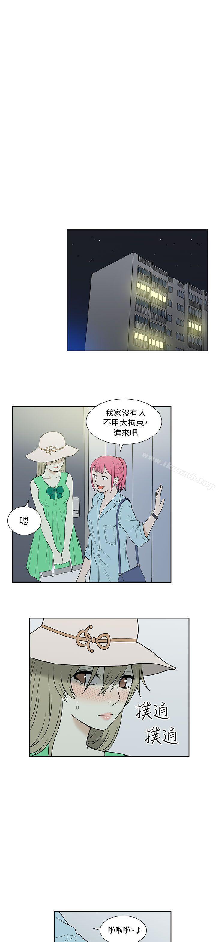 第21话-租爱套房-SSAEM（第7张）