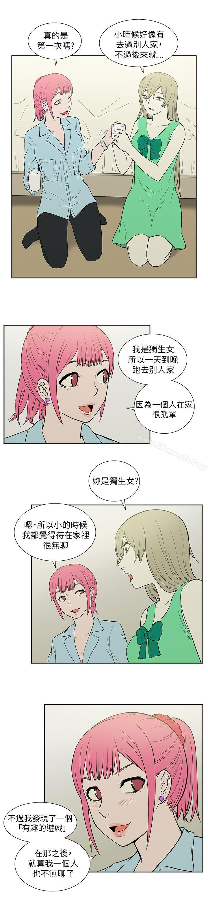 第21话-租爱套房-SSAEM（第9张）