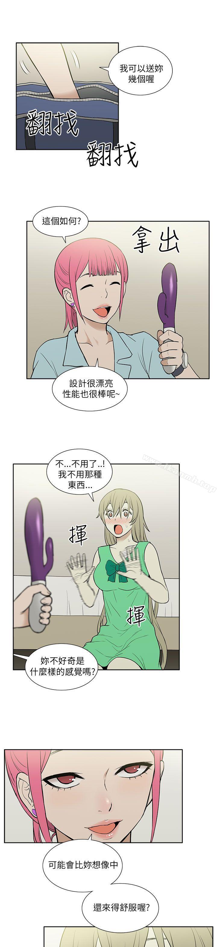 第21话-租爱套房-SSAEM（第13张）