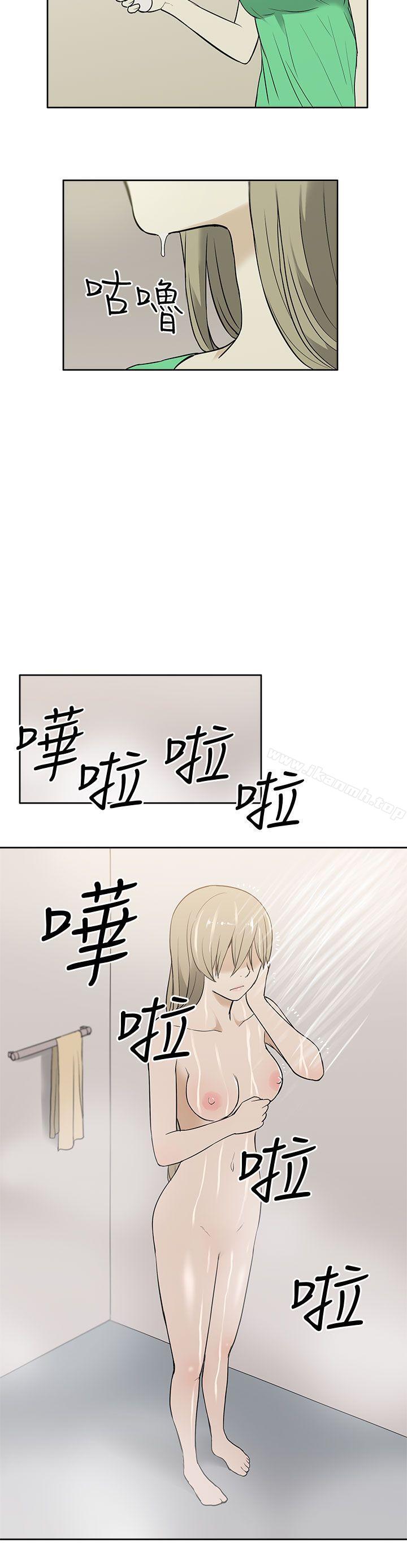 第21话-租爱套房-SSAEM（第16张）