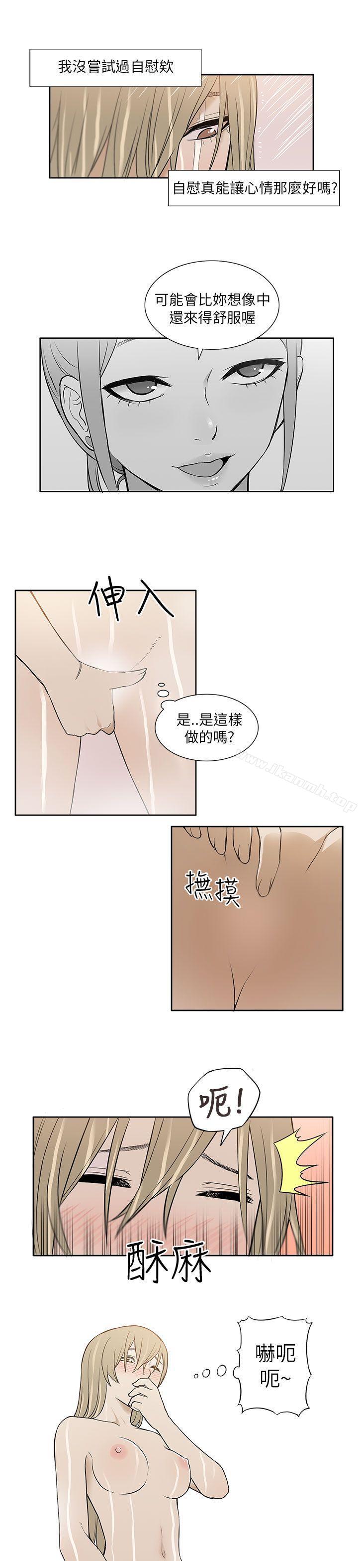 第21话-租爱套房-SSAEM（第17张）