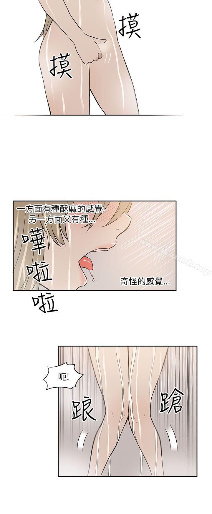 第21话-租爱套房-SSAEM（第18张）