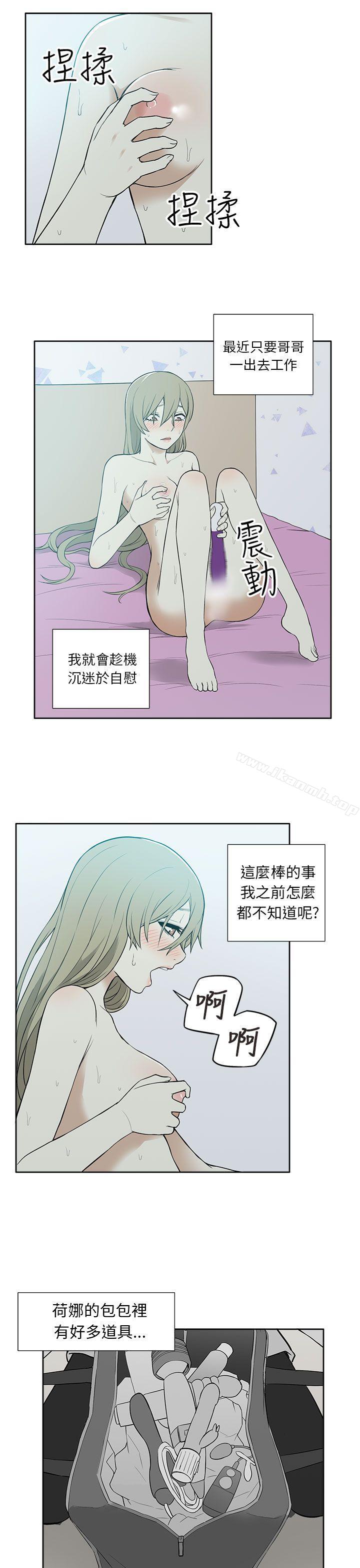 第22话-租爱套房-SSAEM（第9张）