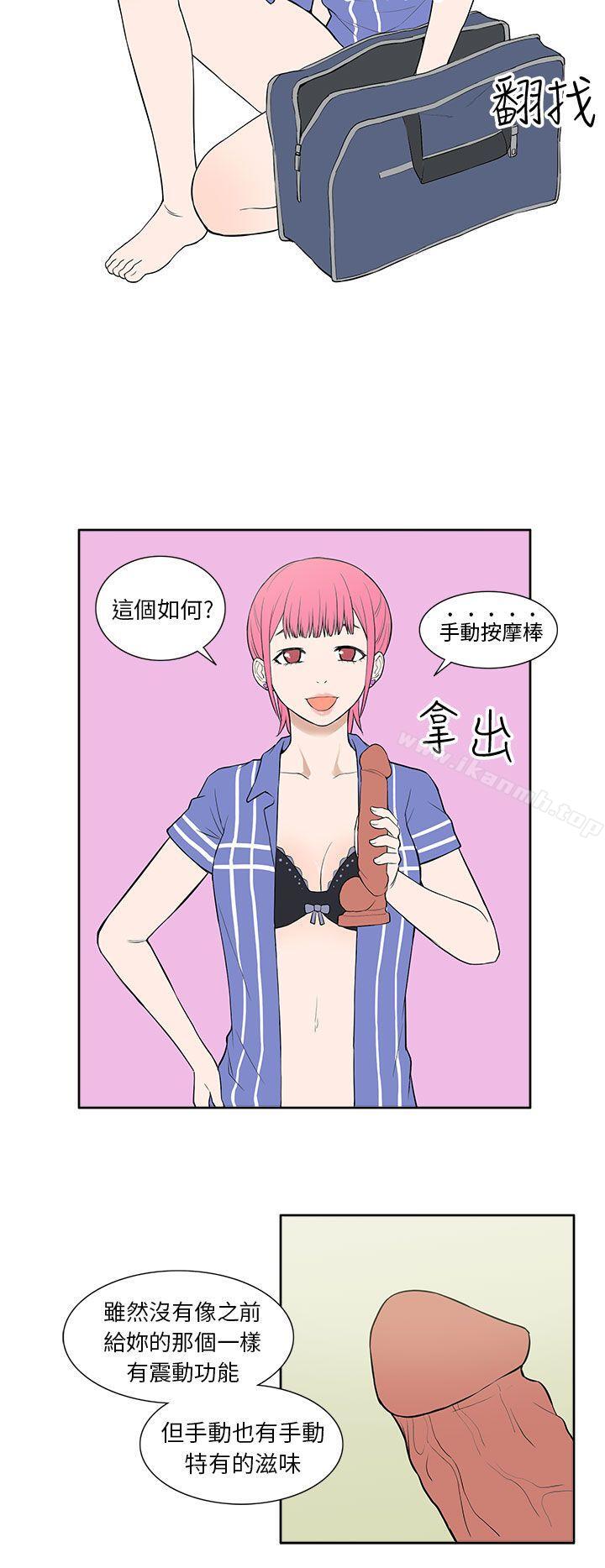 第22话-租爱套房-SSAEM（第12张）