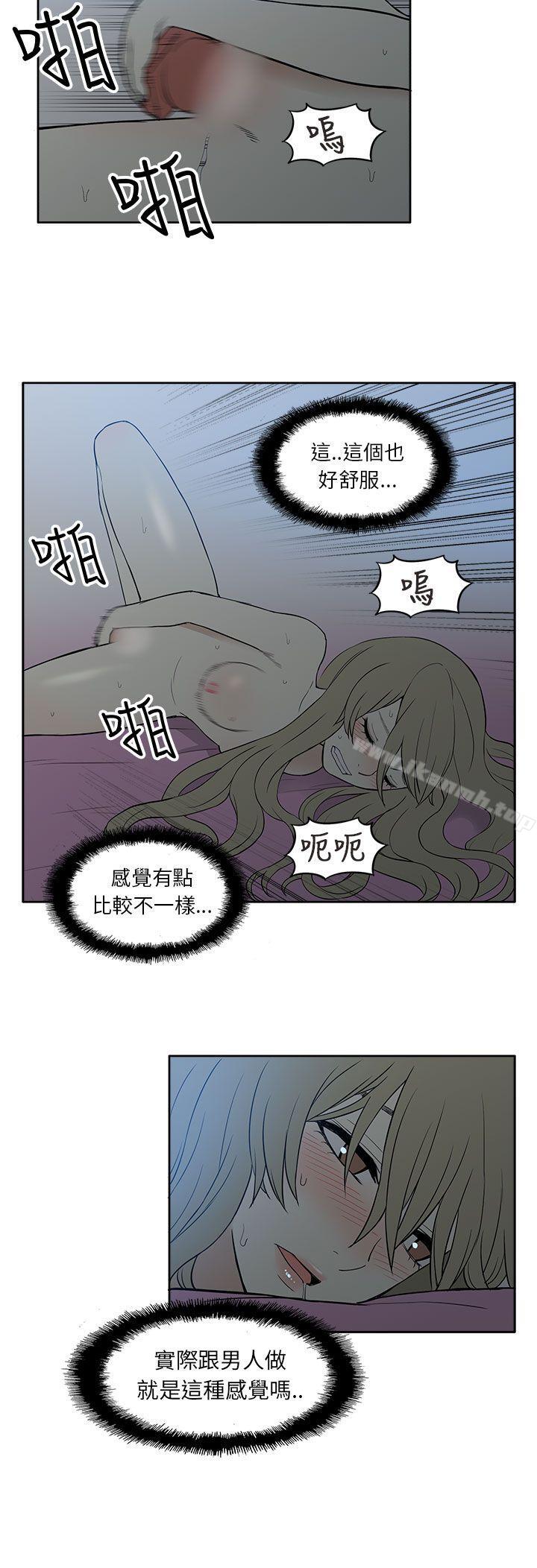 第22话-租爱套房-SSAEM（第14张）