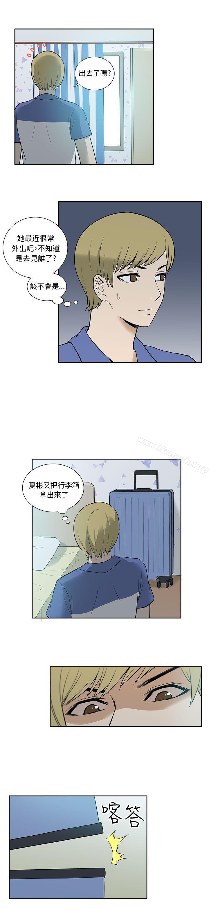 第22话-租爱套房-SSAEM（第19张）