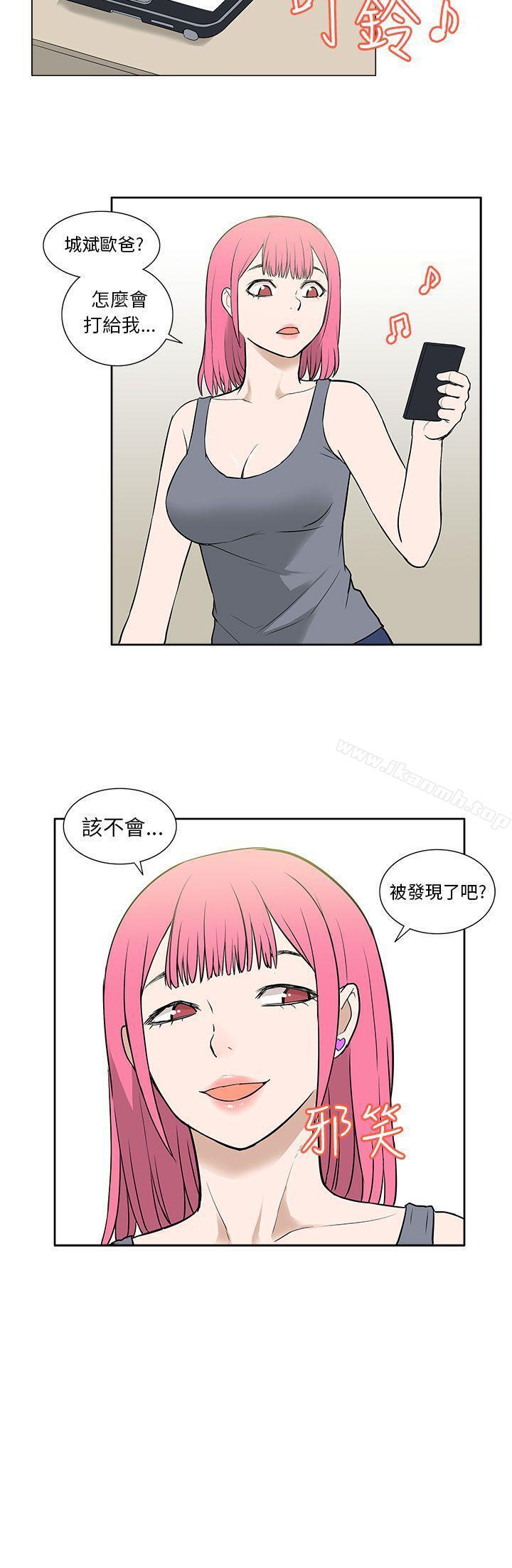 第22话-租爱套房-SSAEM（第22张）