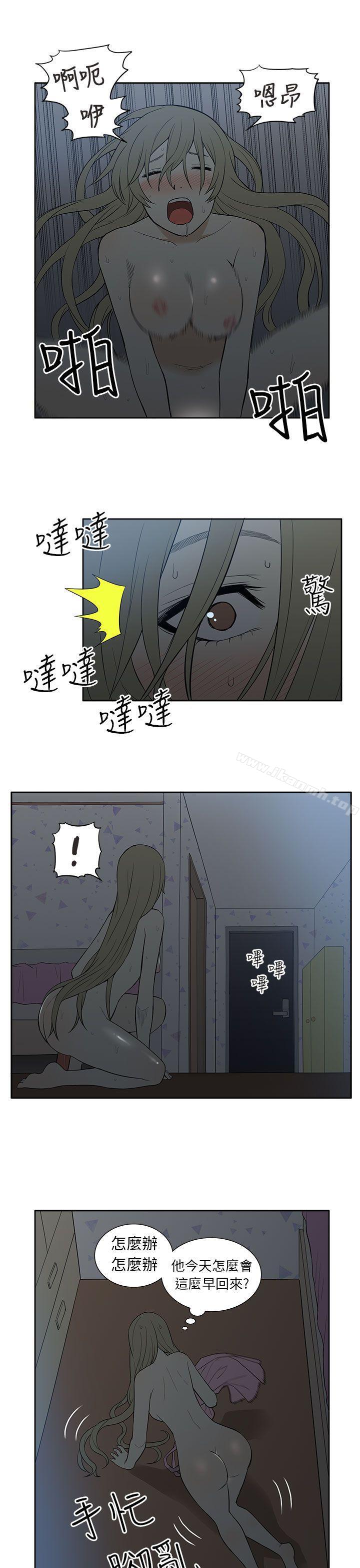 第23话-租爱套房-SSAEM（第13张）