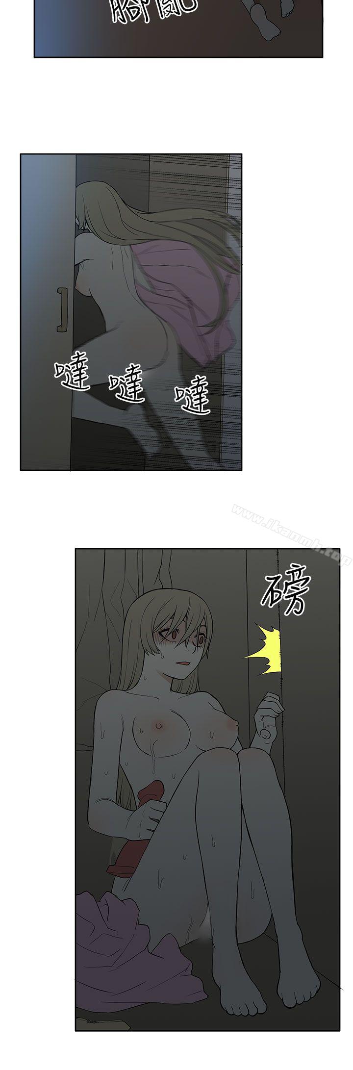 第23话-租爱套房-SSAEM（第14张）