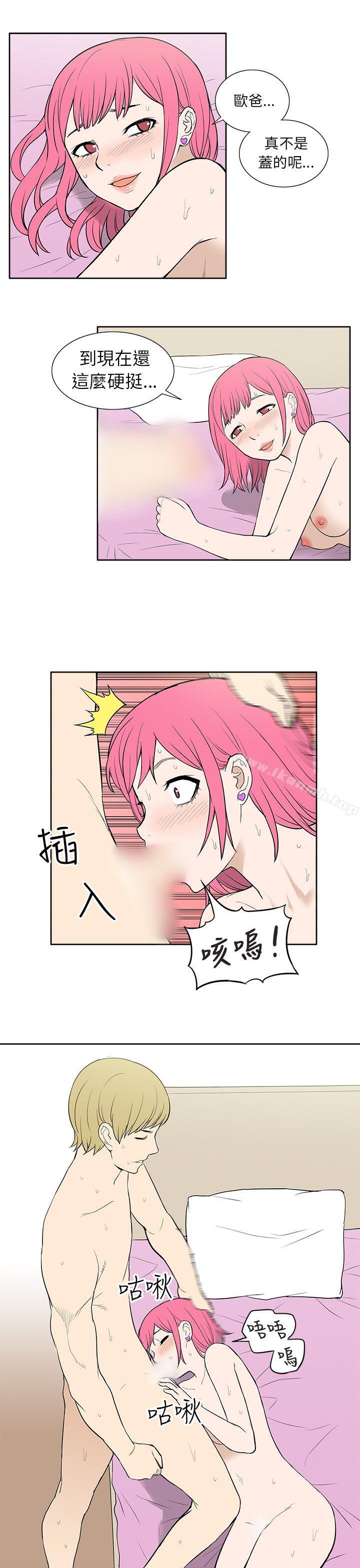 第24话-租爱套房-SSAEM（第5张）