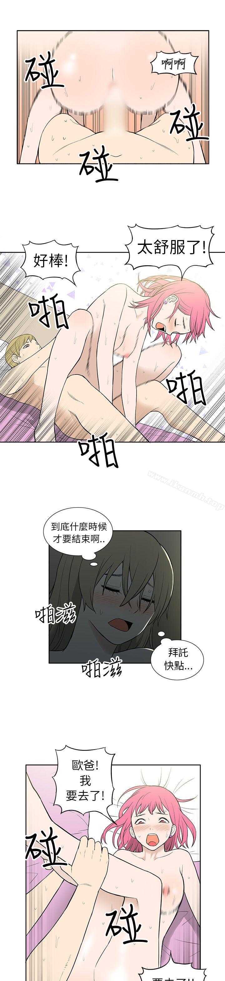 第24话-租爱套房-SSAEM（第7张）