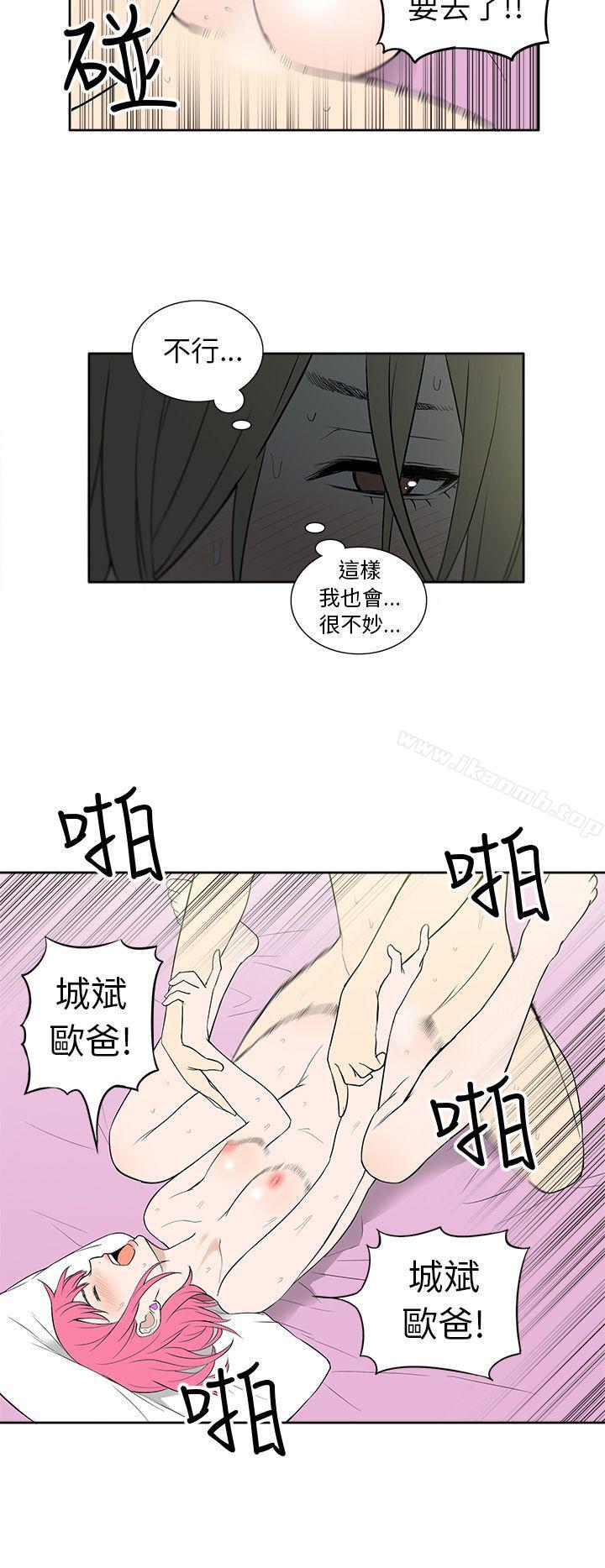 第24话-租爱套房-SSAEM（第8张）