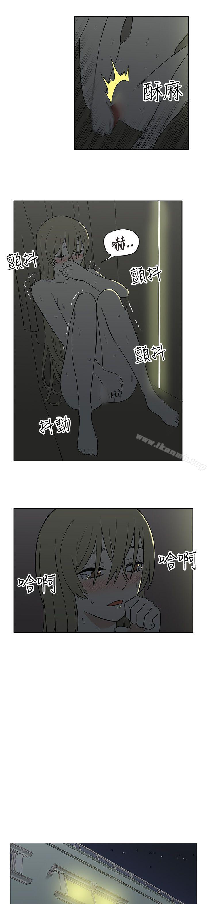 第24话-租爱套房-SSAEM（第9张）