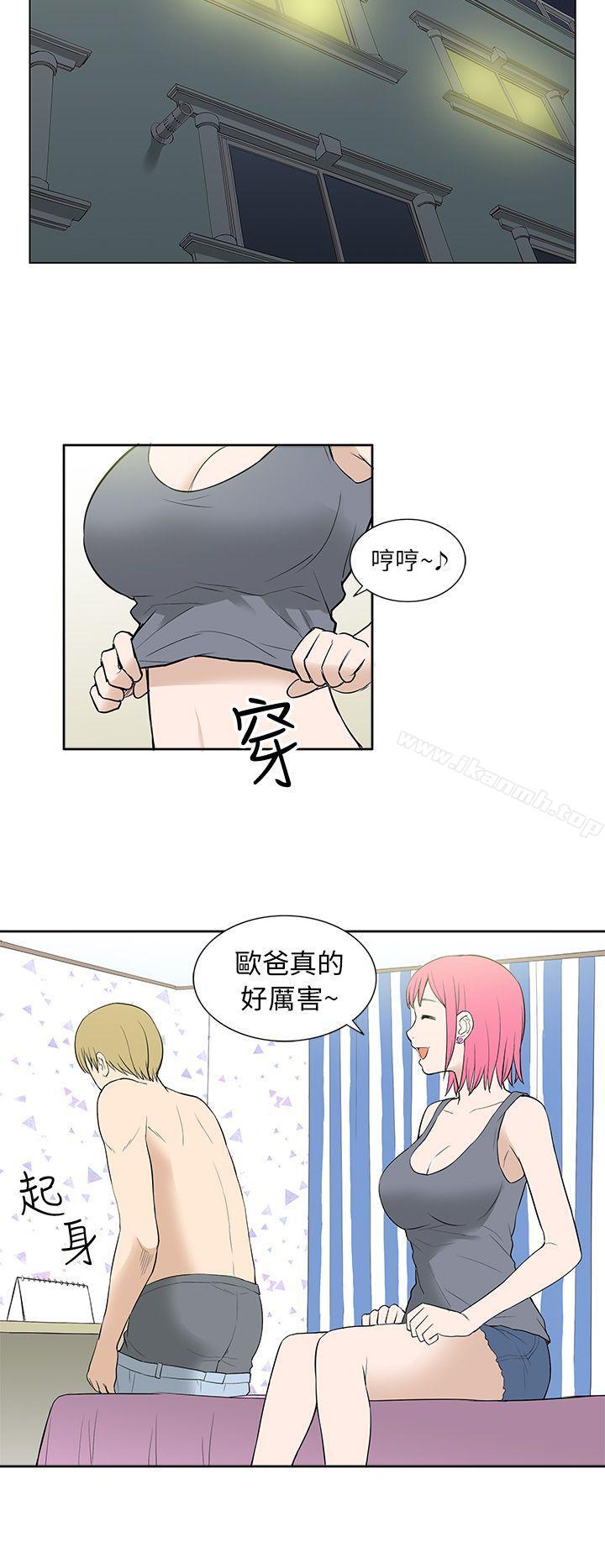第24话-租爱套房-SSAEM（第10张）