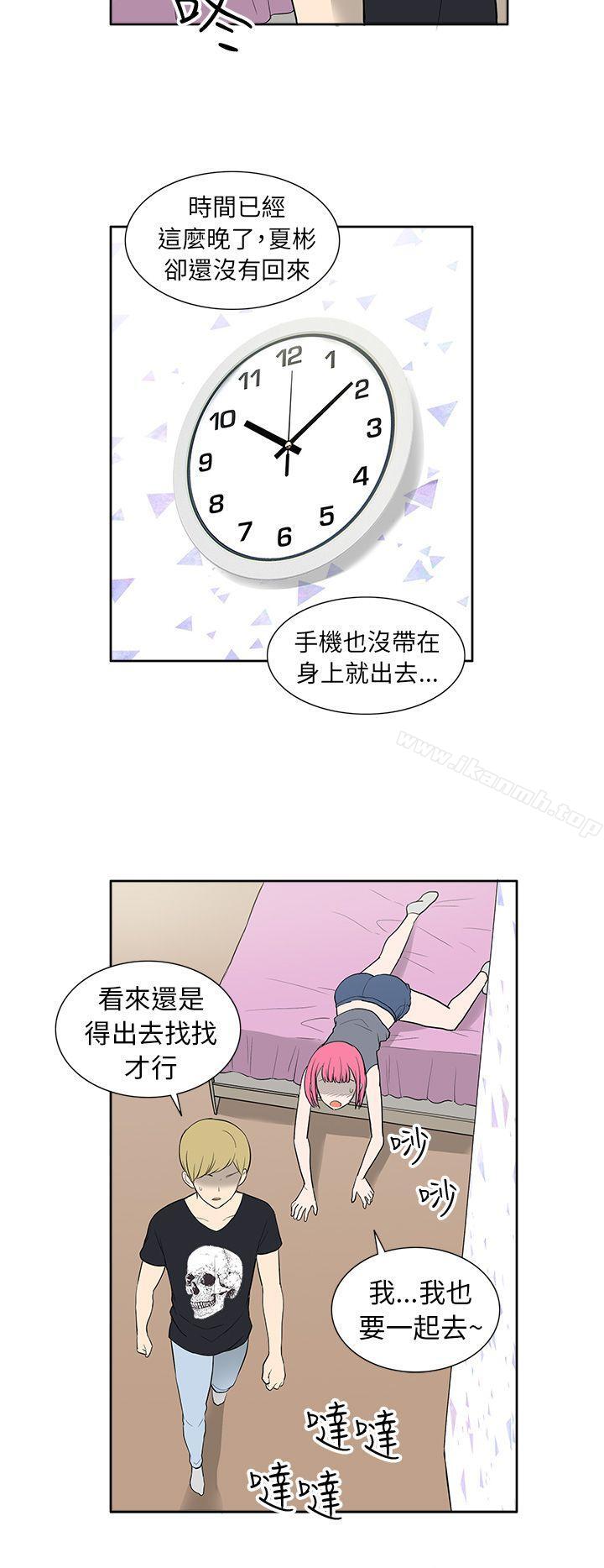 第24话-租爱套房-SSAEM（第12张）