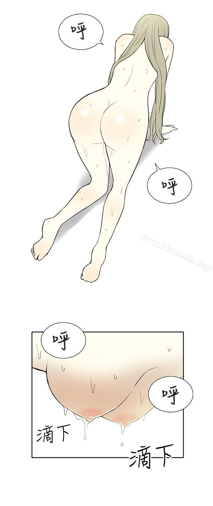 第24话-租爱套房-SSAEM（第14张）