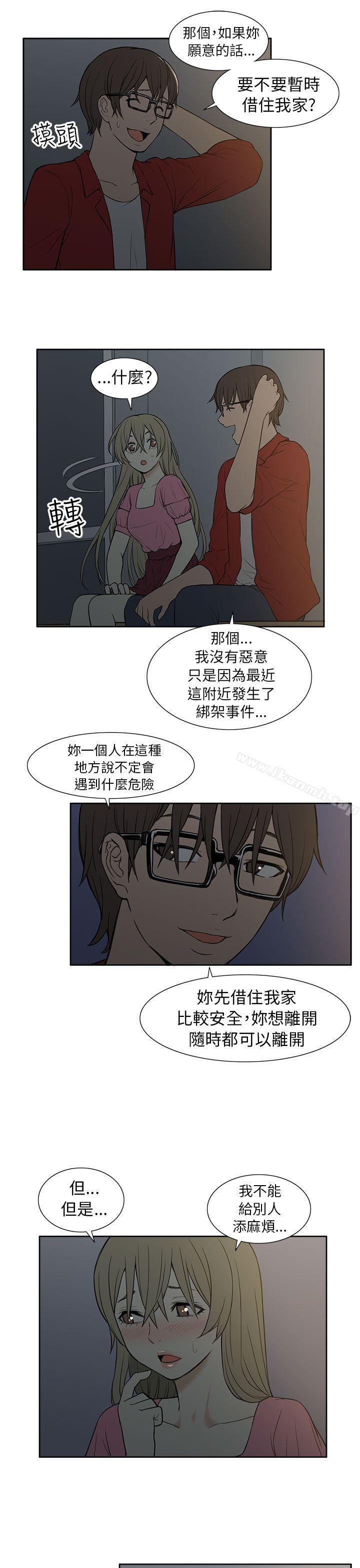 第25话-租爱套房-SSAEM（第7张）