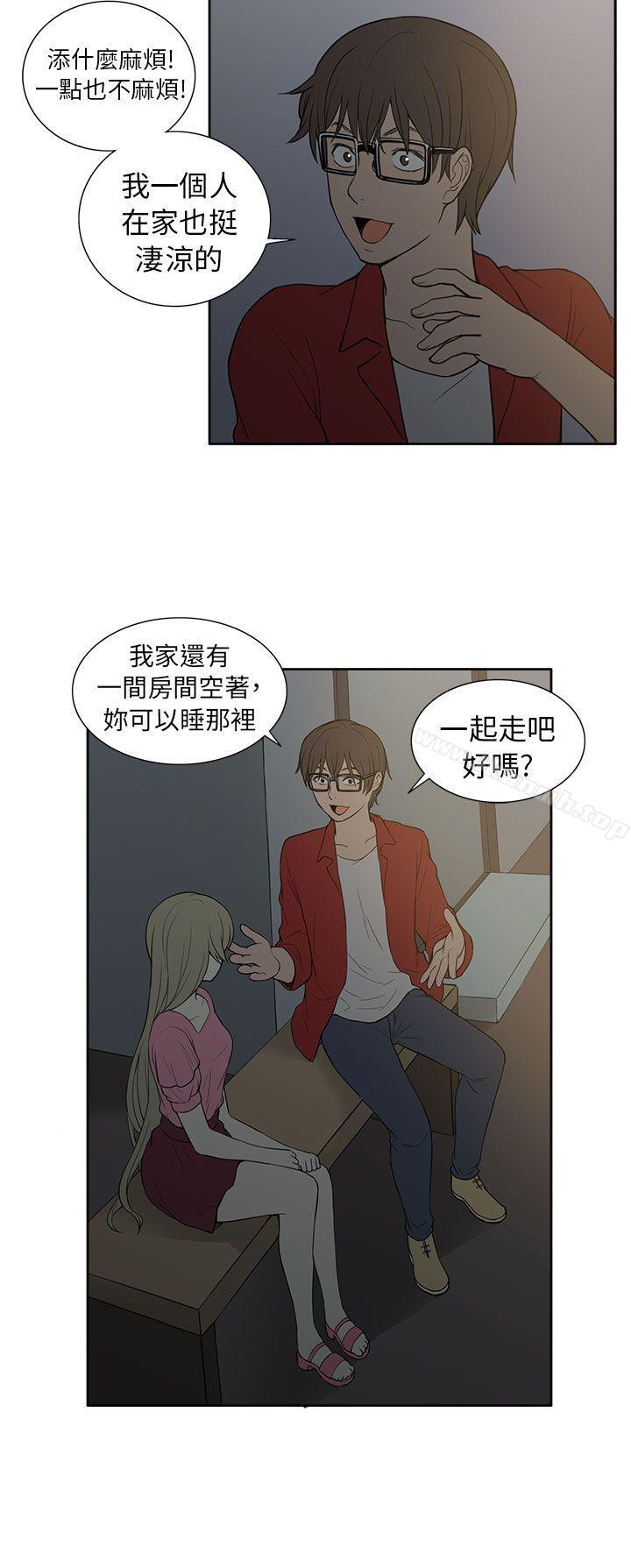 第25话-租爱套房-SSAEM（第8张）