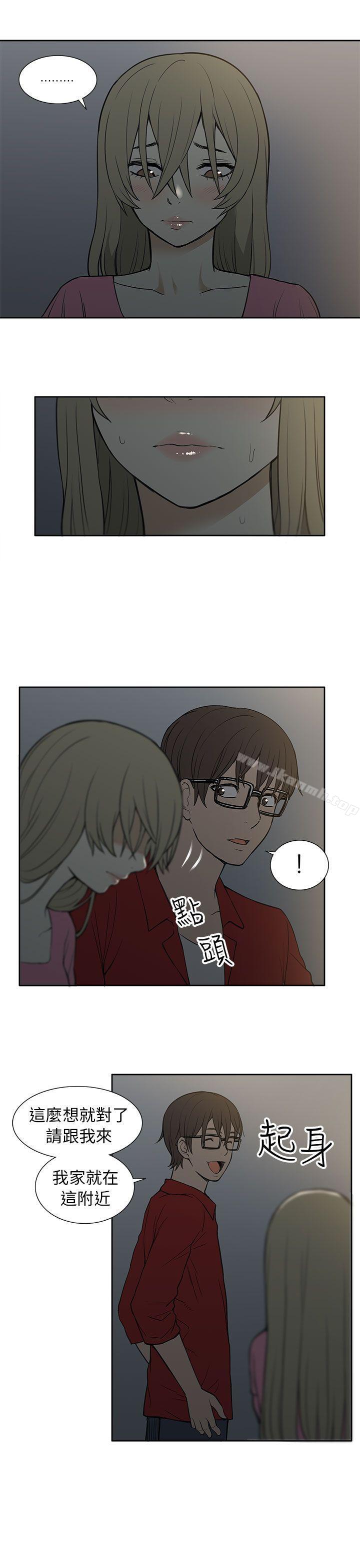 第25话-租爱套房-SSAEM（第9张）