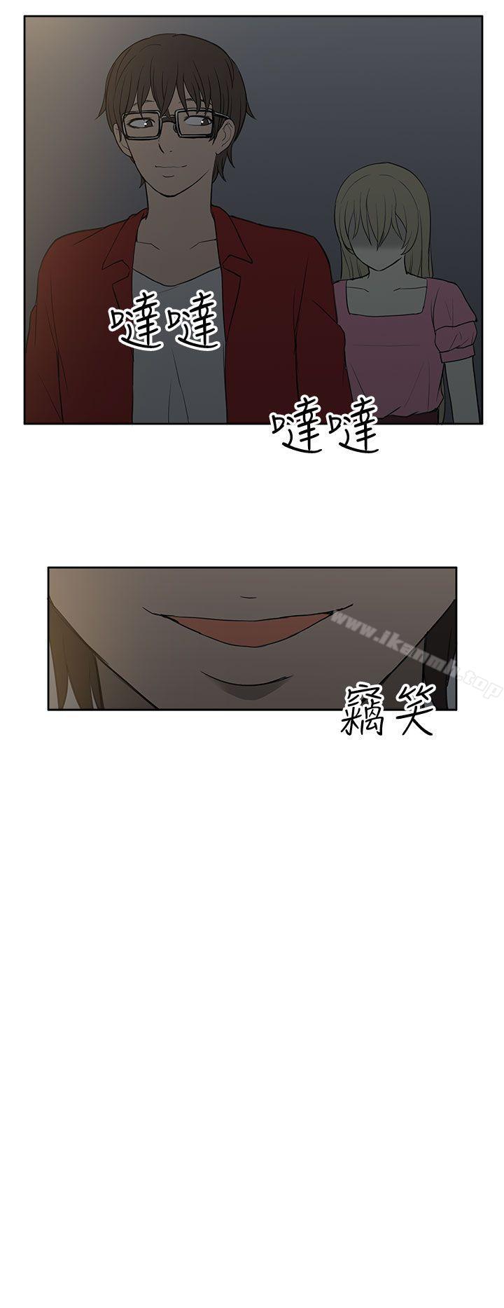第25话-租爱套房-SSAEM（第10张）