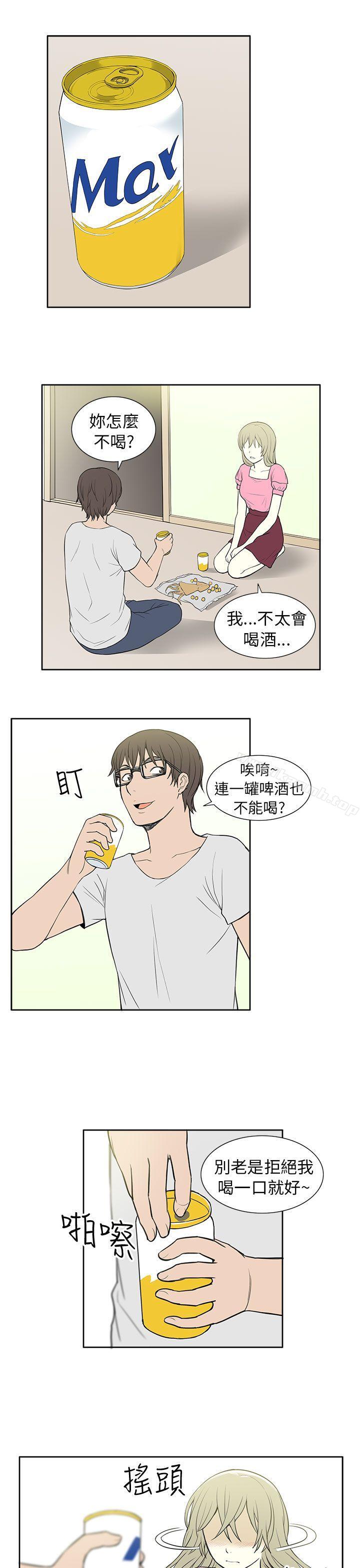 第25话-租爱套房-SSAEM（第13张）