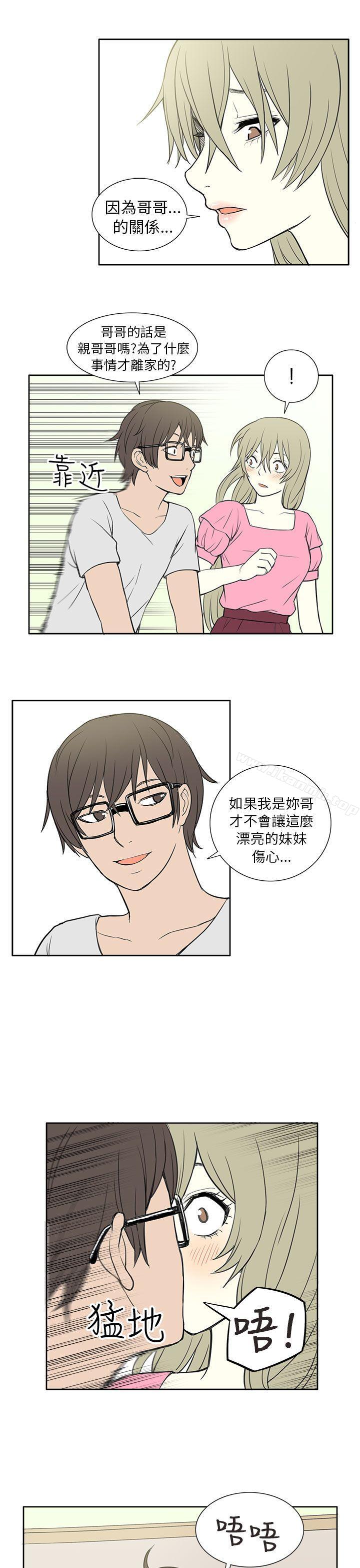第25话-租爱套房-SSAEM（第15张）
