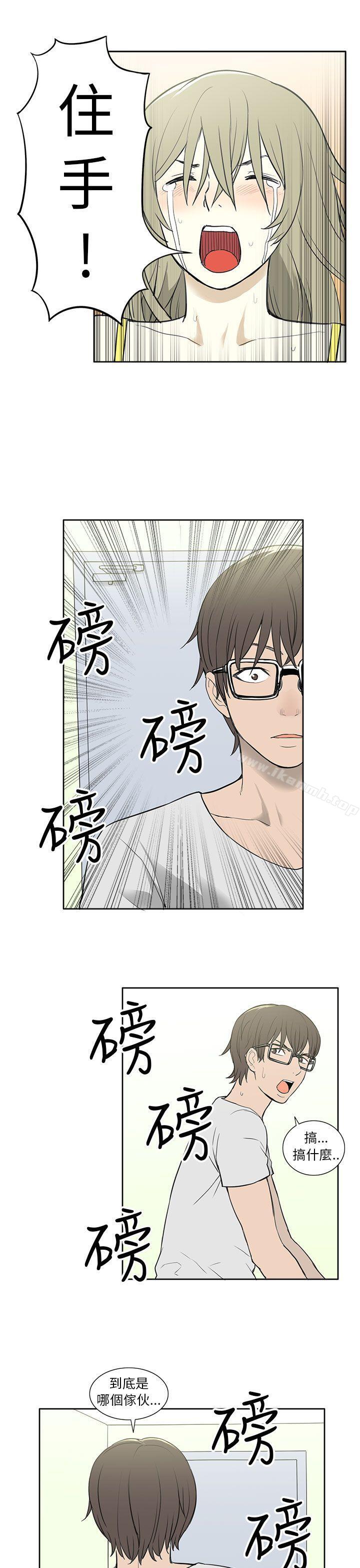 第25话-租爱套房-SSAEM（第19张）