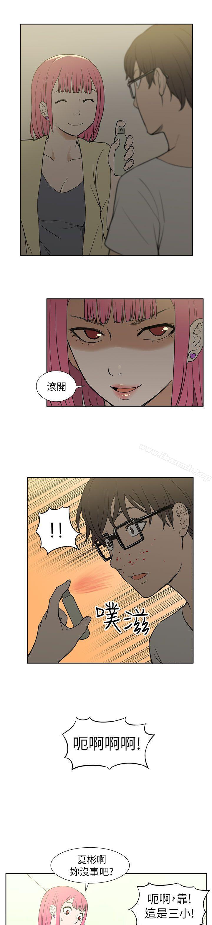 第25话-租爱套房-SSAEM（第21张）