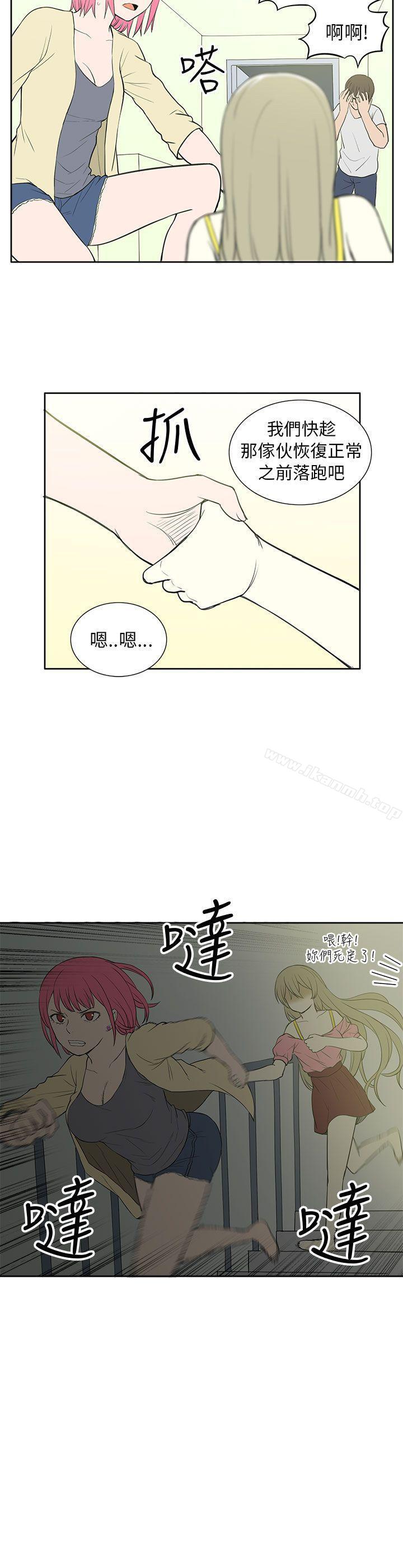 第25话-租爱套房-SSAEM（第22张）