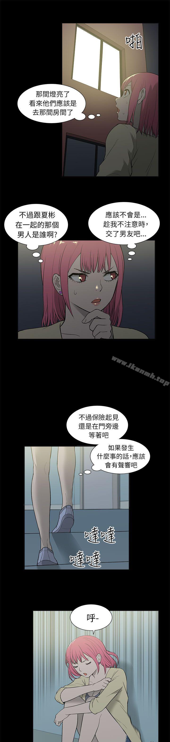 第26话-租爱套房-SSAEM（第3张）