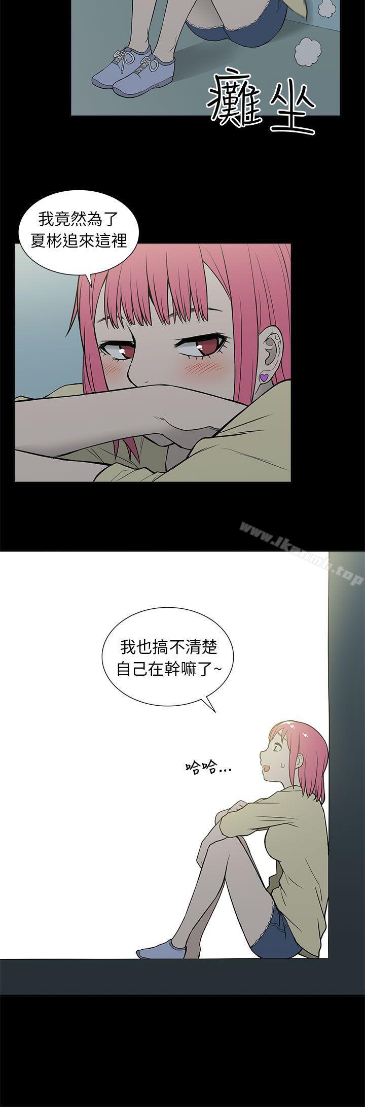 第26话-租爱套房-SSAEM（第4张）