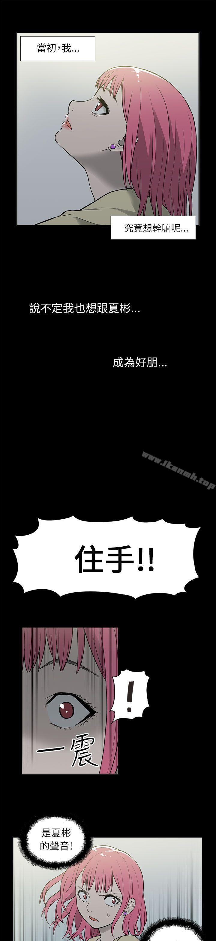 第26话-租爱套房-SSAEM（第5张）