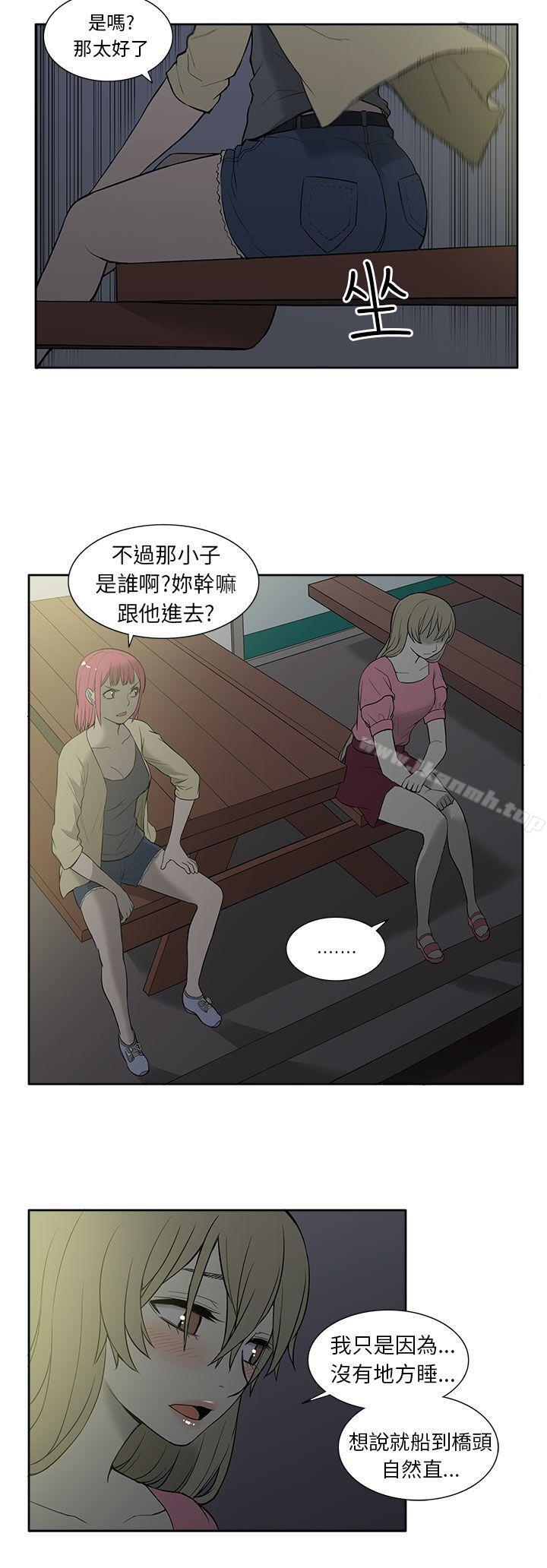 第26话-租爱套房-SSAEM（第9张）