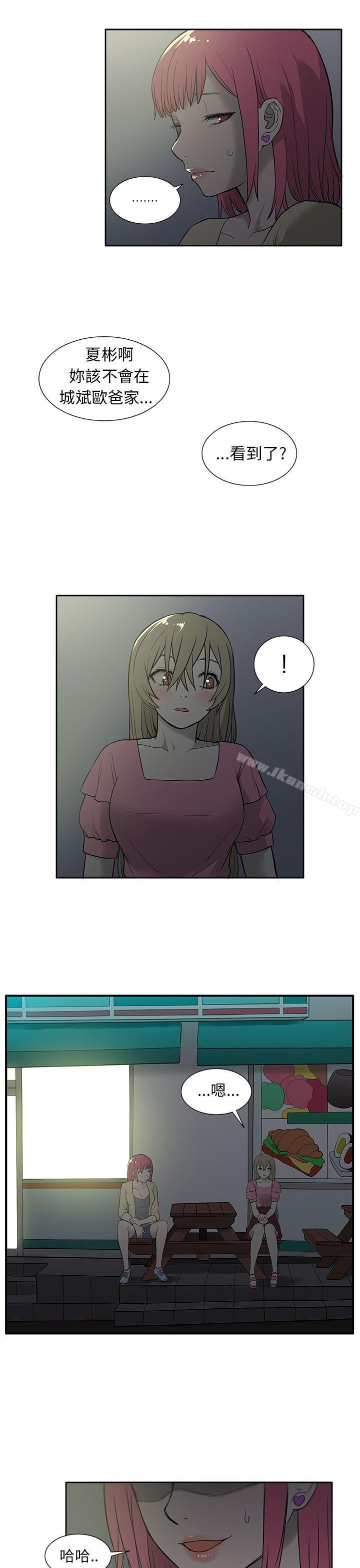 第26话-租爱套房-SSAEM（第10张）